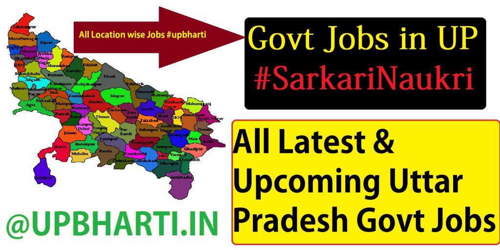 UP Govt Jobs, UP Sarkari Naukri 2022, UP Govt Jobs 2021-2022, Govt jobs alert Hindi, Free Job alert UP, Job Hindi me, Sarkari vacancy , Sarkari Result 2022, UP Bharti