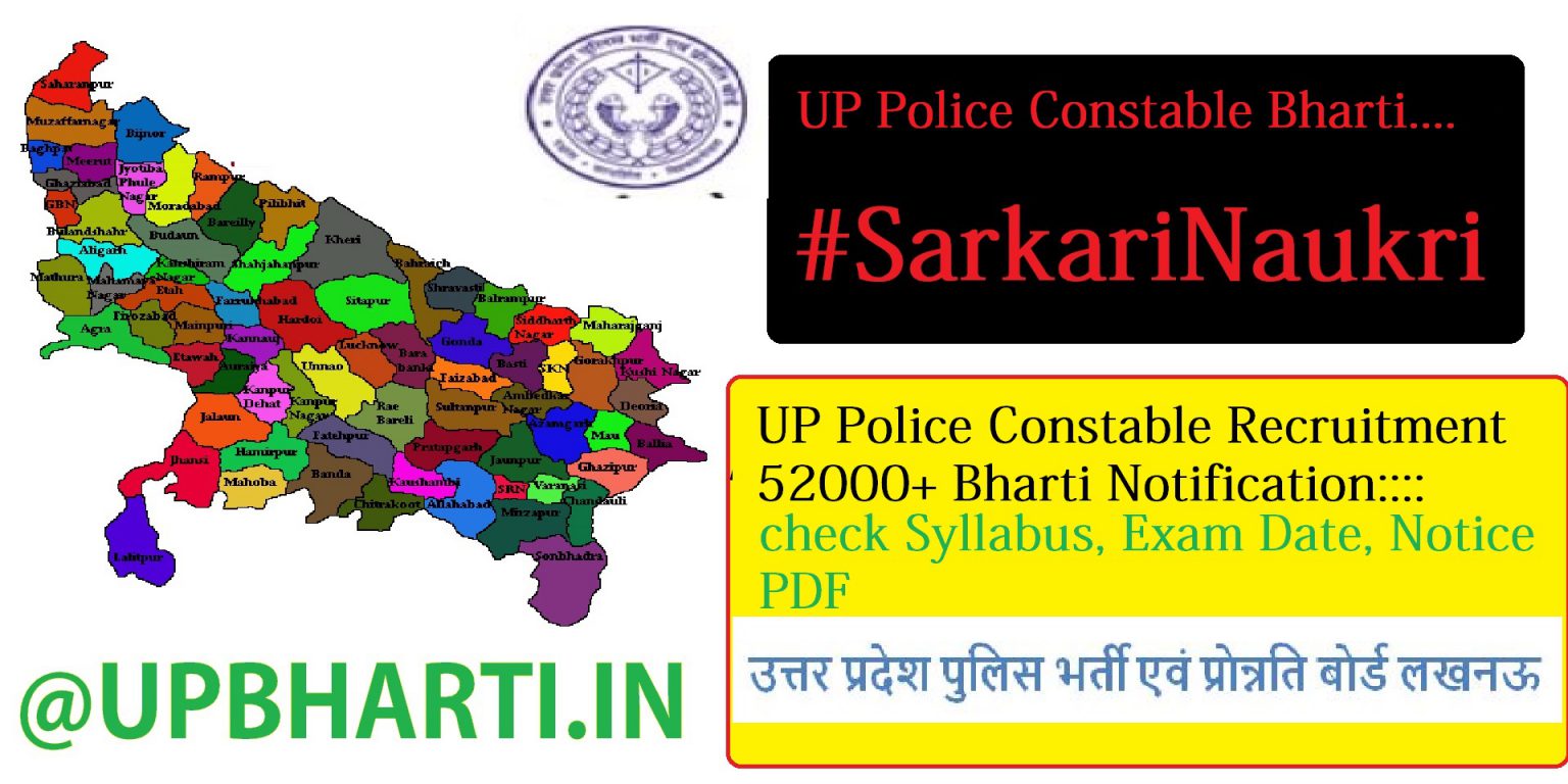 Constable Bharti 20242025 Sarkari Naukri Vacancy Archives UP Bharti 2024