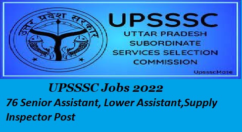 upsssc lower assistant job 2022