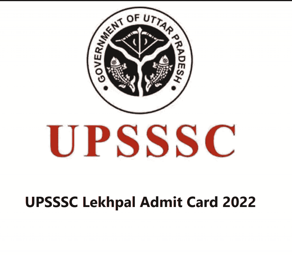 up lekhpal admit card 2022