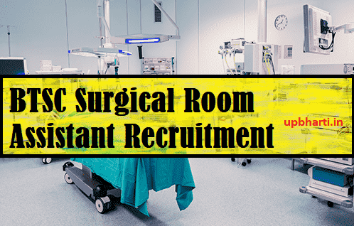 btsc surgical room assistant recruitment-min