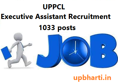 uppcl recruitment 2022