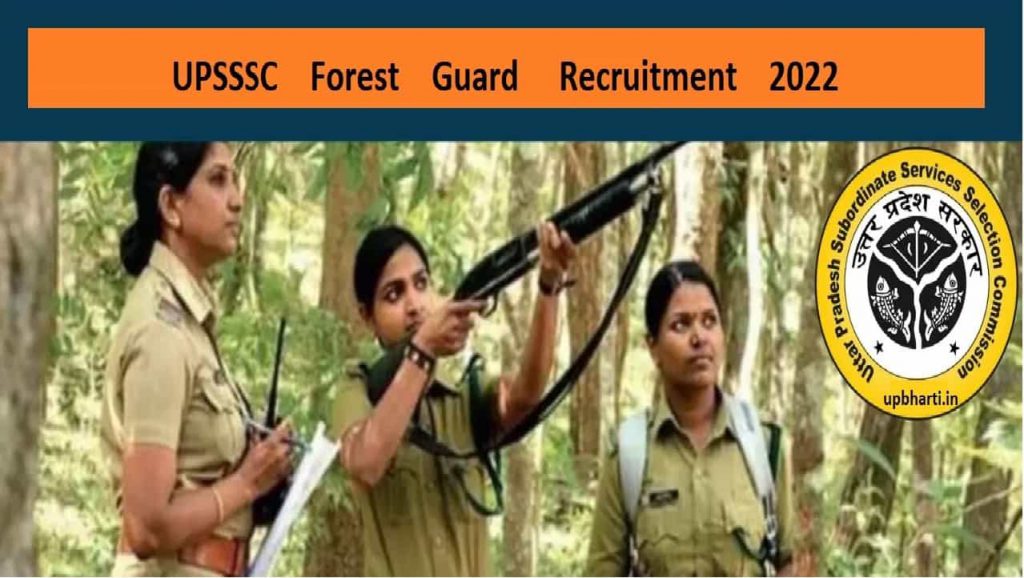 up forest guard recruitment 2022 a-min