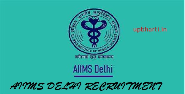 AIIMS Delhi bharti 2023