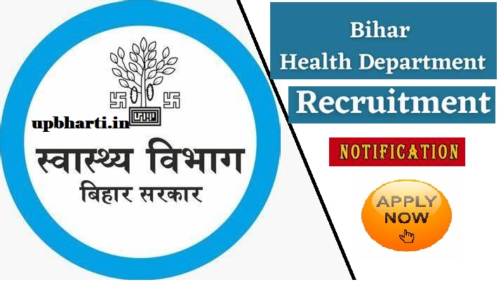 bihar health department recruitment
