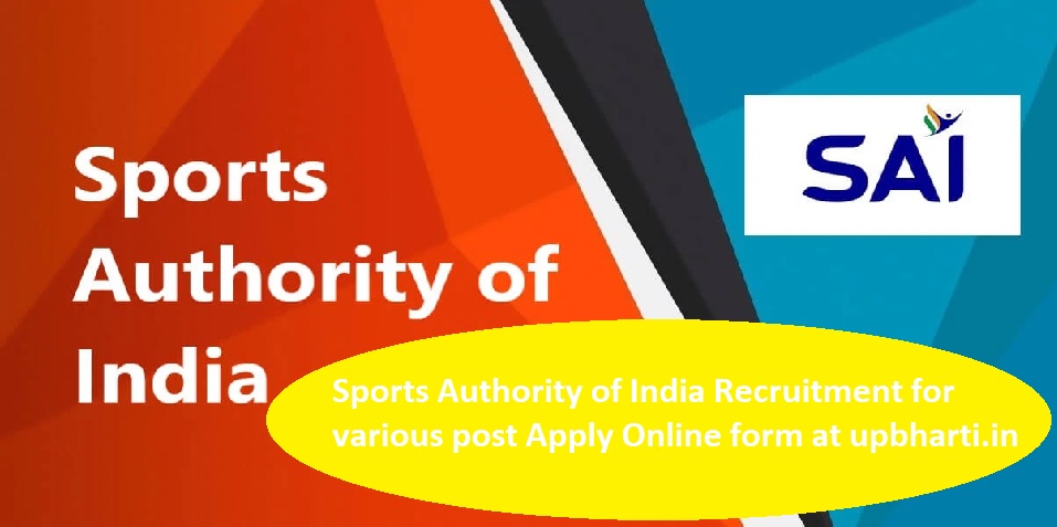 sports authority of india recruitment 2023