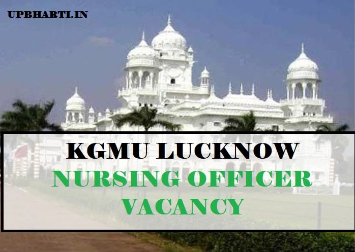 KGMU lucknow nursing officer vacancy 2023-min
