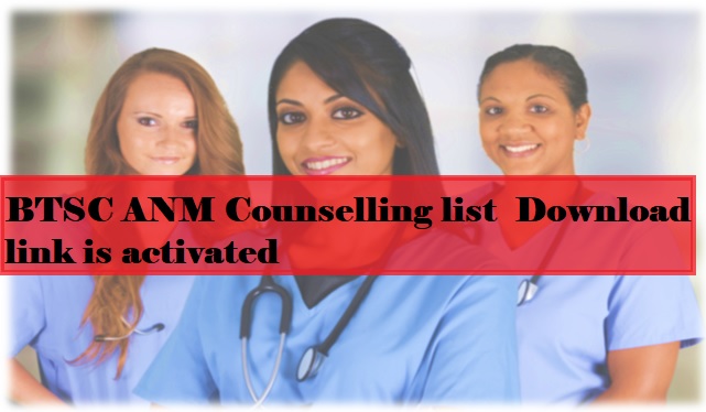 btsc anm counselling list 2023