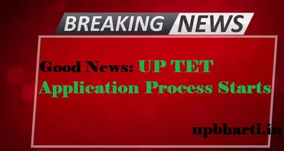 uptet application process