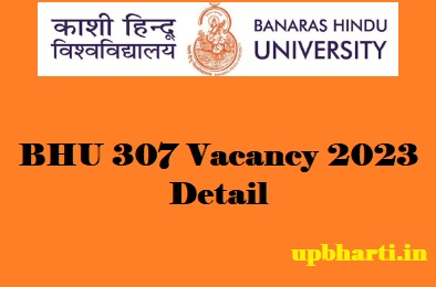BHU Vacancy 2023