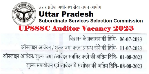 upsssc auditor vacancy 2023