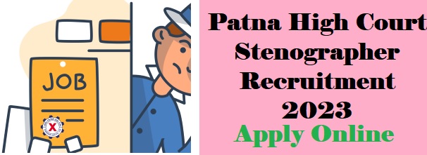 patna high court recruitment 2023